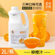 錫斯里（XiSiLi）濃縮果汁柳橙汁芒果荔枝汁葡萄檸檬果味沖飲原漿縮濃漿奶茶店專(zhuān)用 柳橙汁 2L*1瓶