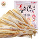 鑫味明 延邊明太魚干 海鮮干貨宣板手撕鱈魚干延邊特產(chǎn)晾曬海魚干 【明太魚干含料336g*1袋】