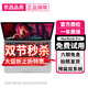 蘋(píng)果（Apple）MacBook Pro 16寸A2141二手筆記本電腦i9 新款M1/M2/M3 【A2141限量|秒殺】i9-16-512獨顯4G 95成新