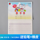匯冠奧 小學(xué)生一年級偉盛作業(yè)本學(xué)校統一作業(yè)本小學(xué)生練習本作業(yè)簿1-3年級幼兒園練字作業(yè)寫(xiě)字簿24k 數字簿（10本裝）