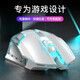 碩臣 無線鼠標(biāo)充電低音藍(lán)牙電競臺式電腦游戲電竟辦公筆記本無限機(jī)械外設(shè)適用于男女生蘋果 T1太空銀【無線2.4G】可充電靜音