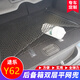 丹斯車尼 用于尼桑途樂Y62行李網(wǎng)兜立擋網(wǎng)后備箱專用改裝配件用品行李固定 黑色雙層平網(wǎng)兜