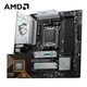AMDAMD 銳龍R5 9600X搭微星B650M GAMING PLUS WIFI 游戲辦公主板 主板CPU套裝