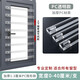寶恒安（BAOHENGAN）兒童隱形飄窗防護欄新型防盜安全防護網(wǎng)免打孔窗戶(hù)家用自裝防盜窗 透明pc板加厚【61-70】