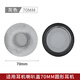 墨頓 通用45-110mm耳機罩圓形天鵝絨布耳機海綿套頭戴式不掉皮保暖套耳罩替換配件 70mm圓形絨布款一對裝【灰色】