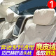 品為適用于新款邁巴赫頭枕奔馳PullmanCEGLS級汽車(chē)頸腰靠枕A級車(chē)用 溫馨米 (原裝色-1對) 提交訂單請留言愛(ài)車(chē)型號