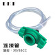 DKT點膠點膠筒 連接管 適配器10CC/30CC/55CC灌滴膠水筒 轉(zhuǎn)接頭配件 連接管30/55CC
