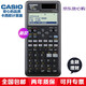 卡西歐（CASIO） FC-200V財(cái)務(wù)金融計(jì)算器AFP/CFA一級(jí)二級(jí)理財(cái)規(guī)劃師考試計(jì)算機(jī)