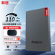 ThinkPlus聯(lián)想移動(dòng)硬盤(pán)US800系列 手機電腦兩用 小巧便攜 企業(yè)logo定制 個(gè)人定制 讀速高達110MB/s US800黑色【512G】