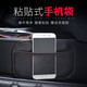 立生車載手機(jī)袋汽車網(wǎng)兜車用置物袋車內(nèi)儲物盒收納袋掛袋多功能粘貼式 超纖皮（大號黑色）