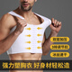 愛(ài)活力（AIHUOLI）束胸內衣束胸衣男裹胸繃帶背心束身衣大胸顯小遮胸藏肉神器塑身衣 排扣強力塑胸【白色】 M【體重120-160斤】