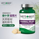 派特物語(yǔ)甄選VET'S BES綠十字貓草片化毛膏貓咪化毛球寵物吐毛球腸胃進(jìn)口 60片*1瓶