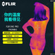 菲力爾 FLIR ONE3代手機熱成像紅外熱像儀夜視儀手機熱成像攝像機熱感應 FLIR ONE PRO安卓type-c