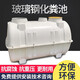 凡皙0.5/1/1.5/2立方玻璃鋼家用新農(nóng)村改造小型2.5成品三格化糞池 2180*1280*1300mm25人