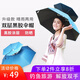 雙層防風(fēng)防雨頭戴傘創(chuàng)意遮陽釣魚帽戶外旅行黑膠晴雨傘攝影垂釣用傘帽子防曬折疊頭頂雨傘便攜式無柄斗笠傘 天藍(lán)色