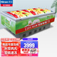 海容【旗艦品/工廠直發(fā)】商用冰柜冷凍冰柜島柜雪糕柜大容量臥式展示柜玻璃門平底冷柜（深冷-23℃） 560升丨冷凍展示柜丨長2米丨