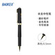 寶克（BAOKE） 黑色辦公水筆 金屬筆夾磨砂桿大容量商務(wù)簽字筆 學(xué)生硬筆書(shū)法練字筆 文具 0.5黑 PC2288 單支 包郵【體驗裝】