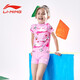李寧（LI-NING）兒童泳衣分體女童游泳衣中大童學(xué)生寶寶潛水服657-1 粉色 160 
