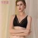 華婷露（Huatinglu） 法式內衣女超薄大胸顯小無(wú)鋼圈文胸三角杯性感美背聚攏胸罩 宛碧款-傲嬌黑 90C