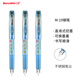 白雪(snowhite)M-19直液式鋼筆可換墨囊小學(xué)生練字可擦鋼筆墨水純藍色墨水6件套裝