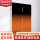 生命的深度 三體 的哲學(xué)解讀
