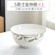瓷秀源骨瓷飯碗單個(gè)創(chuàng  )意個(gè)性家用陶瓷餐具沙拉碗大小號湯碗粥面碗米飯碗 5英寸金鐘碗