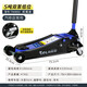 圖耐得 臥式液壓油壓千斤頂 汽修工具轎車(chē)越野車(chē)SUV面包車(chē)用換胎工具 5噸雙泵【汽修店專(zhuān)用】