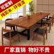 鐵喜柱實(shí)木會(huì )議桌椅組合辦公桌工作臺公司職員培訓桌長(cháng)條大板桌洽談桌子 純實(shí)木桌120*60*75 桌板5公分