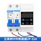 正泰定時器數(shù)顯倒計定時開關(guān) 水泵抽水?dāng)嚢铏C(jī)電機(jī)倒計時空開脫扣器 倒計時斷路器2P-32A