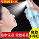伊蜜婭玻尿酸補水噴霧爽膚水女提亮膚色去黃舒緩保濕精華水控油收縮毛孔 玻尿酸噴霧今日拍下發(fā)3瓶*270ml