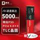 騎塵固態(tài)硬盤M.2接口（NVMe協(xié)議） 高速讀寫四通道PCIe Ge4.0臺式機筆記本PS5硬盤【TLC顆粒】預(yù)裝系統(tǒng) NV910（PCIe4.0*4）預(yù)裝WIN10系統(tǒng) 1TB