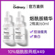 THE ORDINARY10%煙酰胺原液精華30ml 10%煙酰胺原液精華兩瓶 30mL