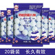 家鑫防霉防蛀片劑衣柜防霉防蟲芳香去味驅蟲防蛀衛(wèi)生樟腦球臭球 20包裝