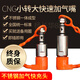 凱昂仕CNG汽車天然氣配件改裝充氣閥快充頭加氣轉(zhuǎn)換頭加長(zhǎng)加氣嘴小轉(zhuǎn)大 8厘米加氣嘴[送6圈]