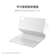 HUAWEI 華為智能磁吸鍵盤(pán) 大象灰 適用于HUAWEI MatePad Air 12英寸