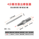 皇皖 【加硬款】取出器 4分6分水管水龍頭斷管三角閥取管器取絲器反牙 4分取出器絲錐一體+生料帶