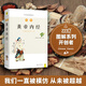 圖解黃帝內經(jīng)（白話(huà)版）暢銷(xiāo)13年 全系列銷(xiāo)售突破100萬(wàn) 用一目了然的示意圖解釋中醫經(jīng)典內涵 人人都能看得懂、用得上