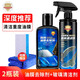 科爾奇（KORKIE）汽車(chē)玻璃油膜去除劑車(chē)窗玻璃前擋風(fēng)玻璃清潔強力去油膜凈汽車(chē)用品 油膜去除劑+玻璃清潔劑-內外通用