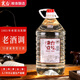 秉臺(tái)醬香型白酒53度坤沙調(diào)糧食酒桶裝散裝散酒5L高度高粱固態(tài)發(fā)酵泡酒 53度 5L 1桶