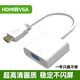 裕合聯(lián) HDMI轉(zhuǎn)VGA線轉(zhuǎn)換器 帶音頻供電口電腦機(jī)頂盒子高清接口連接投影儀電視顯示器線 白色【無音頻無供電】