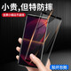 馳庫 適用索尼xperia5iii鋼化膜手機(jī)貼膜玻璃防爆膜全包保護(hù)全屏覆蓋防指紋無氣泡防摔防刮鉆石膜高清 索尼Xperia5III【鈦金鋼化膜 超強(qiáng)防爆】 高清版【超清畫質(zhì) 貼壞包賠】兩片裝