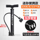 自行車(chē)打氣筒高壓家用便攜迷你手動(dòng)式山地電動(dòng)車(chē)摩托車(chē)汽車(chē)籃球充氣針 黑色便攜款-32CM長(cháng)