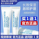 馬林戈茨MALINGOET馬林狗子潤唇膏莫吉托薄荷護(hù)唇精華唇 原味兩支 10ml