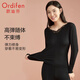 歐迪芬（Ordifen）保暖內衣女V領(lǐng)蕾絲秋衣秋褲無(wú)痕打底套裝 黑色 XL