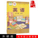2025新版外研版英語(yǔ)九年級(jí)上冊(cè)書(shū)課本 新外研版九年級(jí)英語(yǔ)書(shū)上冊(cè) 外研版初三9九年級(jí)上冊(cè)英語(yǔ)書(shū)九上英語(yǔ)書(shū)