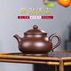 謙君宜興紫砂壺原礦紫泥手工功夫茶具泡茶壺家用小號個(gè)人品茗潘壺 紫泥 260ml 單只(約260ml)