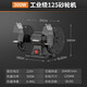 科麥斯砂輪機臺式小型220V拋光機電動沙輪磨刀機大型工業(yè)級立式磨石機 300W工業(yè)級125砂輪機