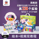 火星豬兒童科學(xué)實(shí)驗套裝小學(xué)生stem玩具幼兒園科技器材料男女孩生日禮物 【旗艦款】238個(gè)物理+化學(xué)實(shí)驗