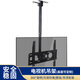 HILLPORT 14-65英寸液晶電視吊架掛架可調(diào)高低伸縮屏幕吊頂掛架壁掛通用支架 26-55英寸旋轉(zhuǎn)可調(diào)孔距400*400MM