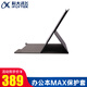 科大訊飛（iFLYTEK） 智能辦公本Max電子書閱讀器13.3英寸墨水屏電紙書手寫板會(huì)議記錄轉(zhuǎn)寫 【原裝配件】辦公本MAX保護(hù)套